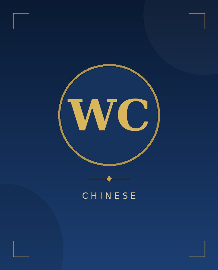 Wei Chen, Mandarin Tutor