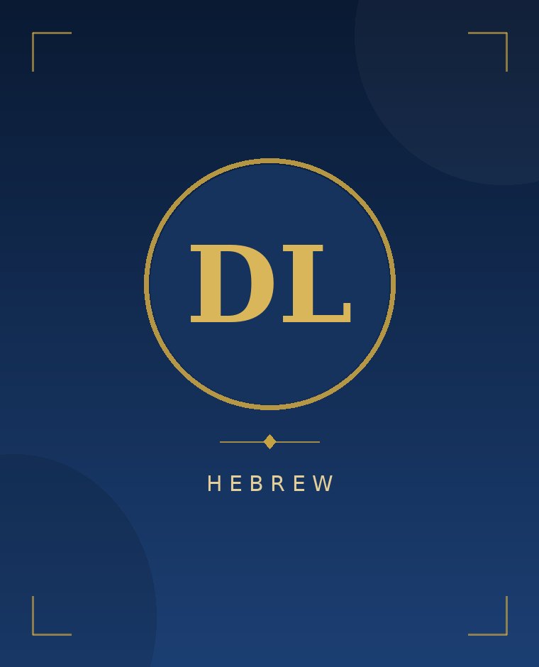 David Levi, Hebrew Tutor